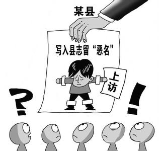 2018年黑龙江公务员考试申论热点:陕西旬阳官员“回炉锻造”疗效几何?
